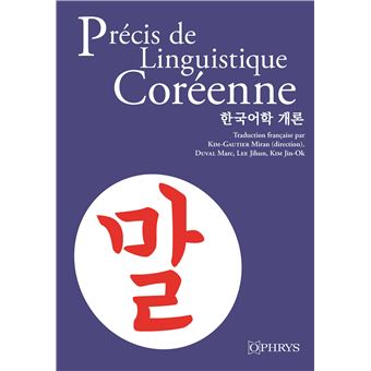 Précis de Linguistique Coréenne