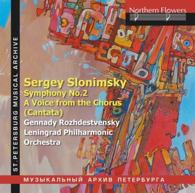 Symphonie n 2/cantate a voice from the chorus