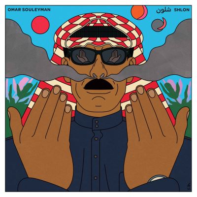 SHLON (LP + CD)