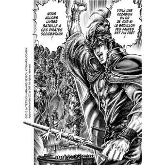 Ikusa No Ko - La légende d'Oda Nobunaga T05