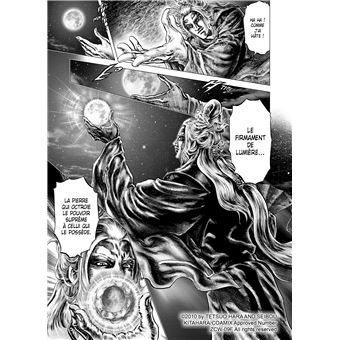 Ikusa No Ko - La légende d'Oda Nobunaga T05