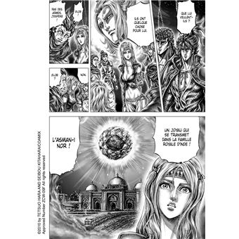 Ikusa No Ko - La légende d'Oda Nobunaga T05