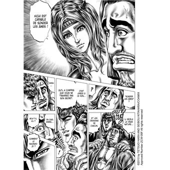 Ikusa No Ko - La légende d'Oda Nobunaga T05