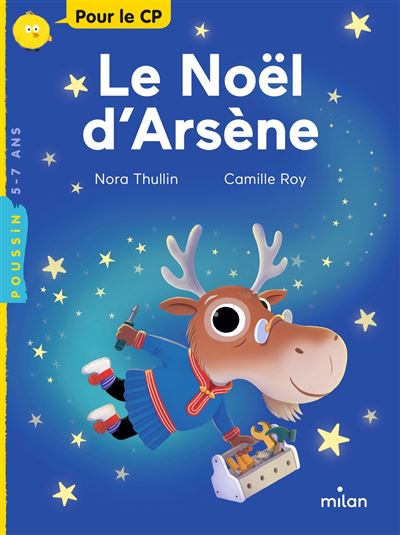 <a href="/node/94884">Le Noël d'Arsène</a>