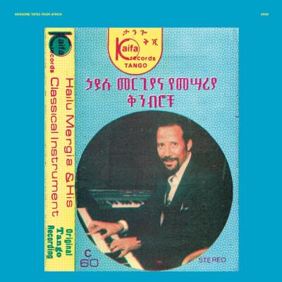 Hailu mergia and his classical instrument shemonmuanaye
