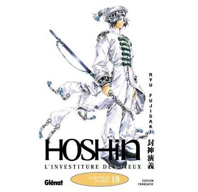 Hôshin - L'Investiture des dieux