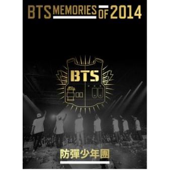 Memories of 2014 DVD - DVD Zone 2 - Achat & prix | fnac