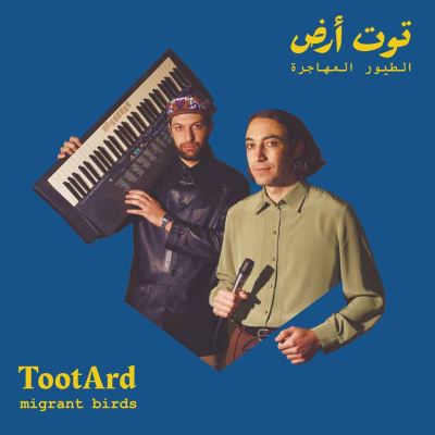 MIGRANT BIRDS/LP