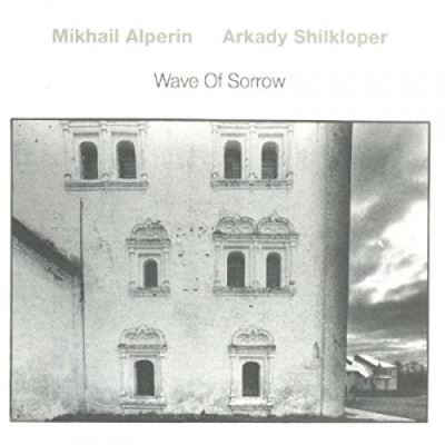 Wave of sorrow