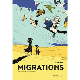Migrations