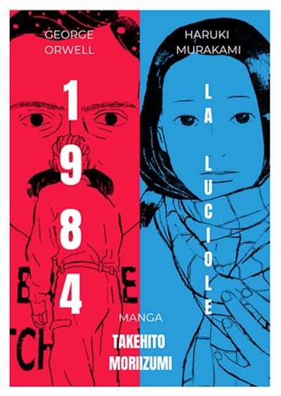 1984 / La Luciole - Takehito Moriizumi - broché