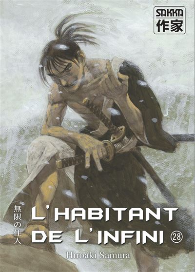 Habitant De L'infini 28