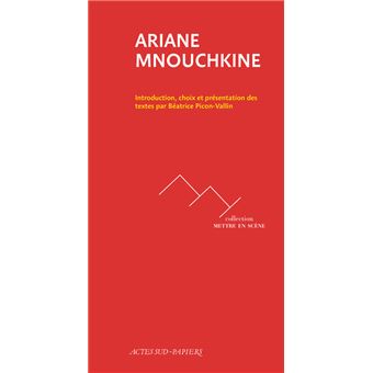 Ariane Mnouchkine - 1