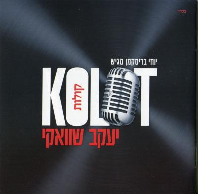 Kolot