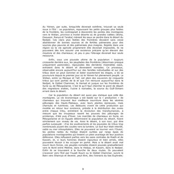 Les sept piliers de la sagesse