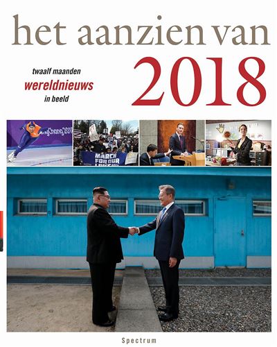 Het aanzien van 2018