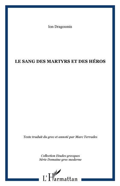 Le sang des martyrs et des héros - Ion Dragoumis - broché