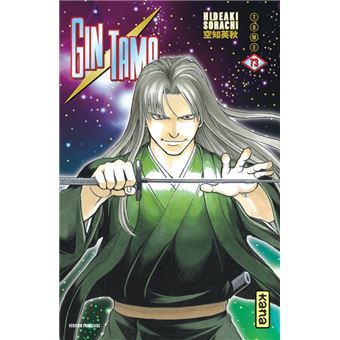 Gintama - Tome 73