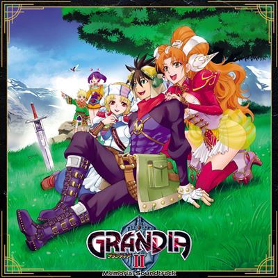 Grandia II Memorial Soundtrack Vinyle Jaune