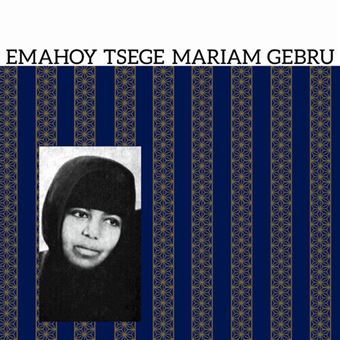 Emahoy Tsegué-Maryam Guèbrou - 1