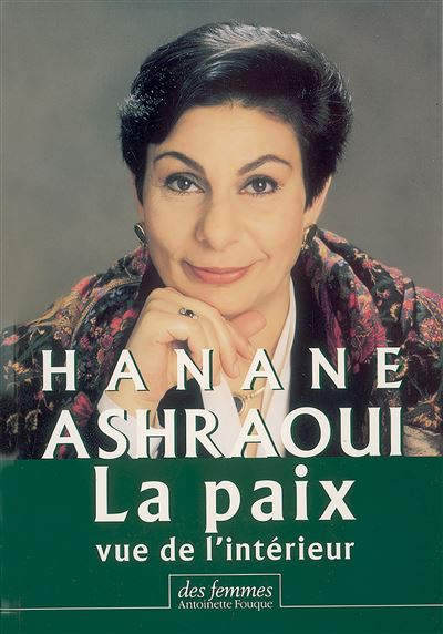 La paix vue de l'intérieur - Hanane Ashraoui - (donnée non spécifiée)