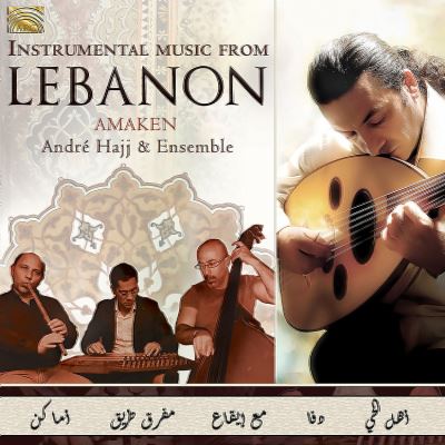 Amaken/instrumental music from lebanon
