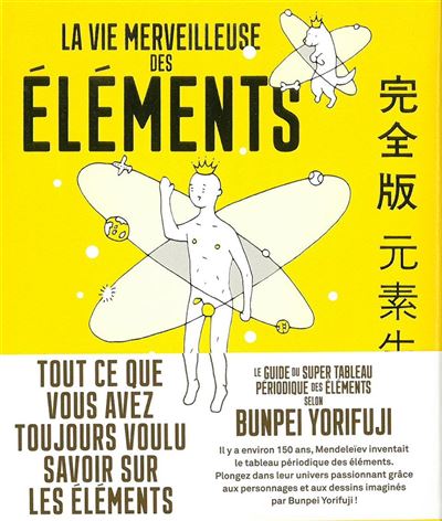La merveilleuse vie des éléments