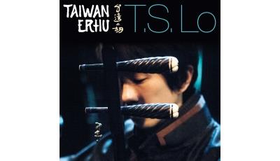Taiwan ehru
