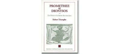 Promethee et dionysos