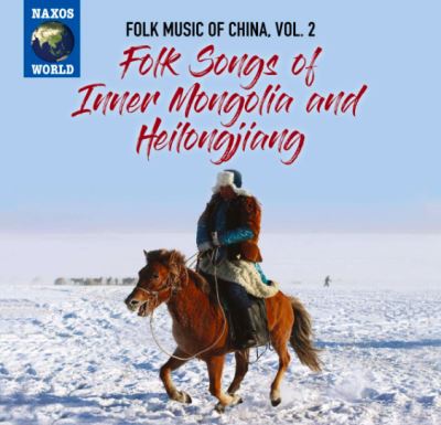Folk Music Of China Volume 2 Inner Mongolia And Heilongjiang