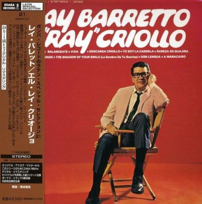 El Ray Criollo