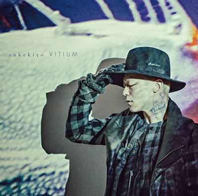 Vitium - Limited edition, 2 CD