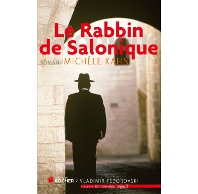 Le rabbin de Salonique