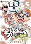 Splatoon - La Contrée Clabousse T05