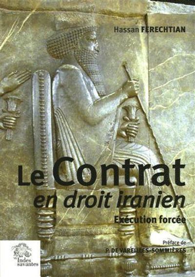 Le contrat en droit iranien