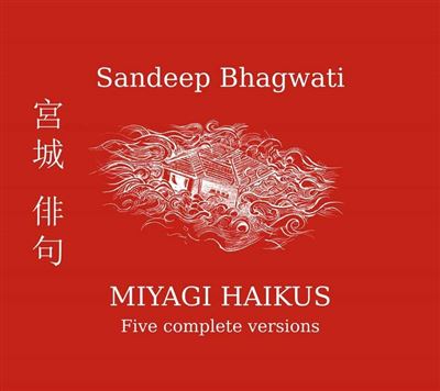 Miyagi haikus