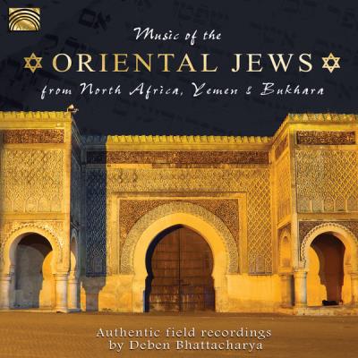Oriental jews from North Africa, Yemen and Bukhara