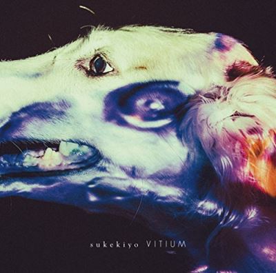 Vitium - Regular edition