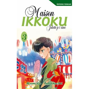 Maison Ikkoku - Maison Ikkoku, Juliette je t'aime - 1