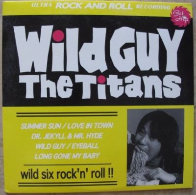 Wild guy/10 inch
