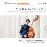 Double Bass : Œuvres pour contrebasse_0