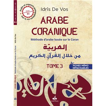 Arabe coranique, niveau intermédiaire B1