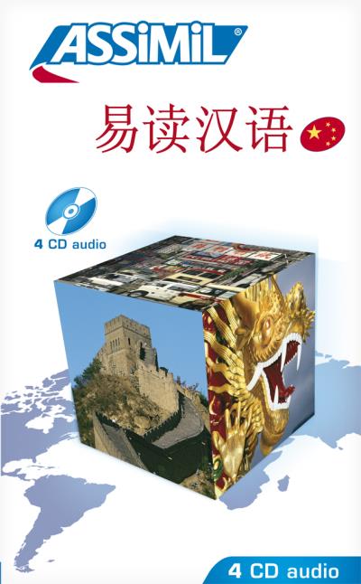 Chinese w.e.cours cd sans peine,1