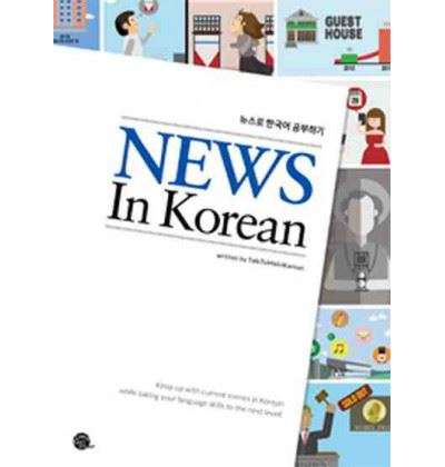 News In Korean -  Collectif - broché
