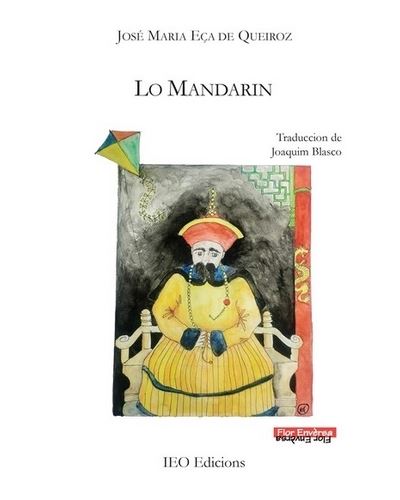 Lo Mandarin