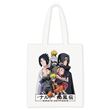 Sac à main Naruto Shippuden Blanc