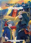 Le bleu du magicien T02 - Psaume 108 The ancient magus bride