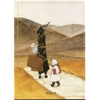 L'enfant et le maudit