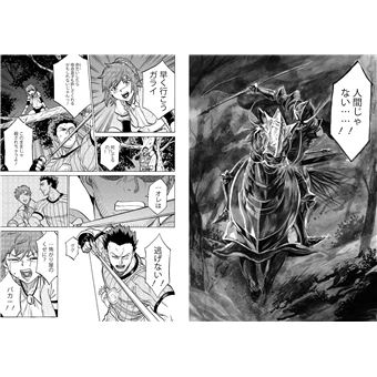 The Alexis Empire Chronicle - vol. 04