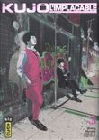 Kujô l'implacable - Tome 3